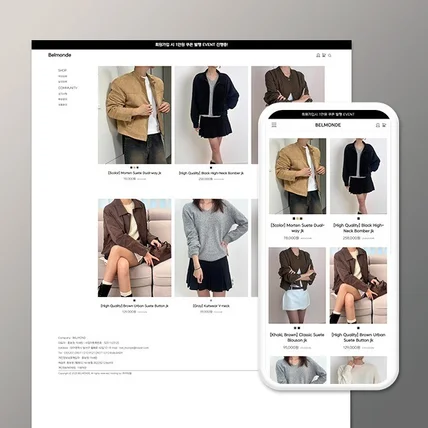 포트폴리오-[쇼핑몰] 의류 쇼핑몰