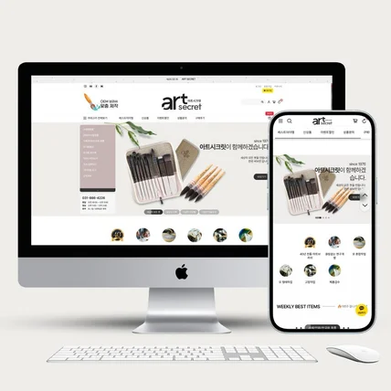 포트폴리오-미술용품 브랜드 쇼핑몰 제작