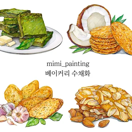 포트폴리오-F사 베이커리 수채화 일러스트