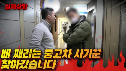 포트폴리오-중고차 유튜버 채널 영상