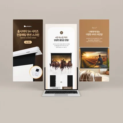 포트폴리오-[윤씨네] SA-REH 상세페이지 디자인 제작