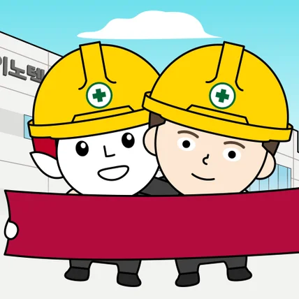 포트폴리오-LG이노텍 안전 영상 일러스트