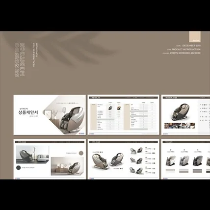 포트폴리오-sungwoo