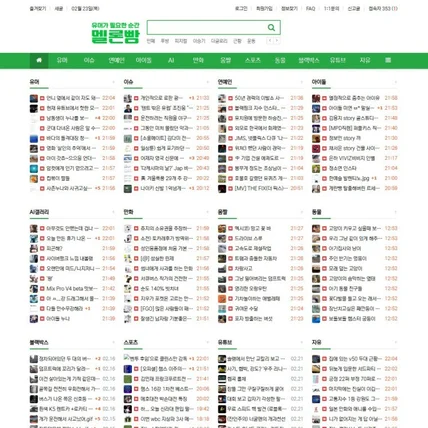 포트폴리오-멜론빵 - 유머사이트 크롤링