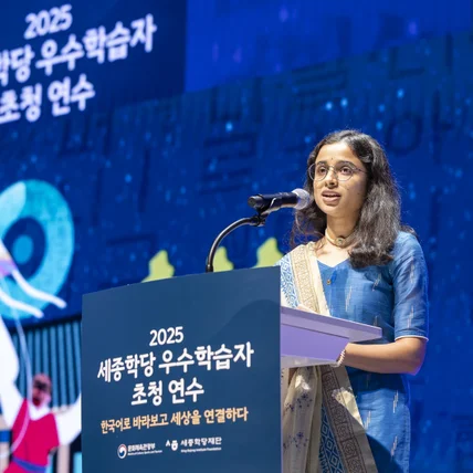 포트폴리오-[행사사진촬영]해외연수생 초청행사