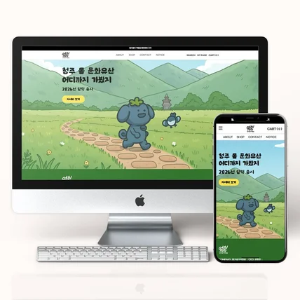 포트폴리오-오브제 쇼핑몰 얼기설기 작업실 StudioEKSK