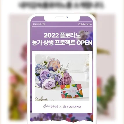 포트폴리오-기프트카드 상세페이지