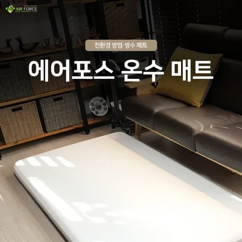 포트폴리오-에어포스디자인제작