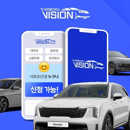 포트폴리오-비전 중고리스