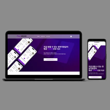 포트폴리오-온브랜드 2차