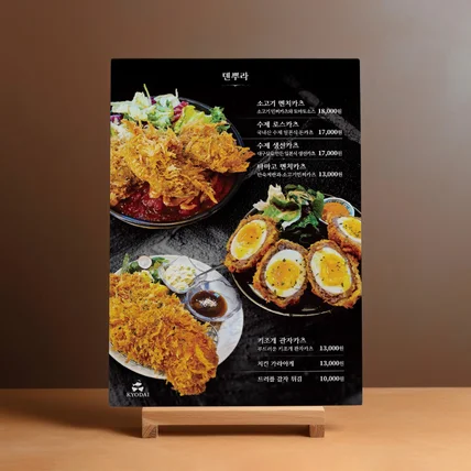 포트폴리오-고급 일식집 메뉴판 디자인