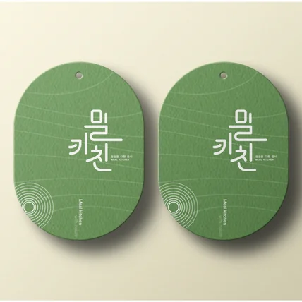 포트폴리오-미디어로고 디자인 유튜브 브랜드 로고 디자인