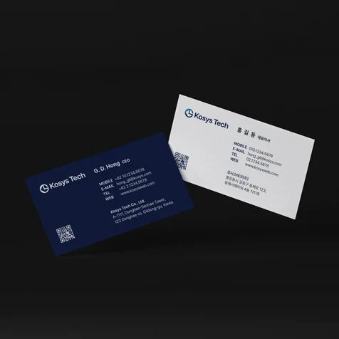 포트폴리오-명함디자인 - Kosys Tech