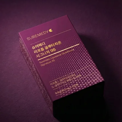 포트폴리오-수젠텍 글루타치온 상세페이지용 이미지 생성