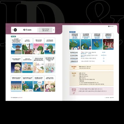 포트폴리오-참고서디자인 / 책디자인 / 문제집디자인