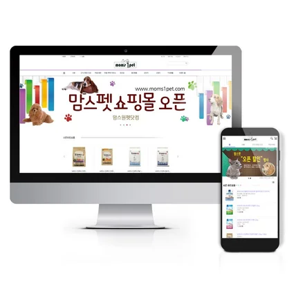 포트폴리오-애견용품 판매쇼핑몰