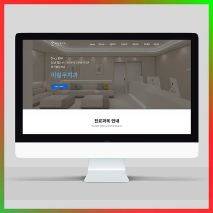 포트폴리오-홈페이지제작