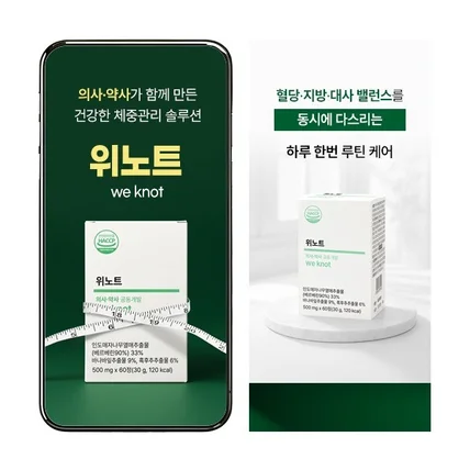 포트폴리오-#음식·음료 건강기능식품 데일리 영양제 상세페이지