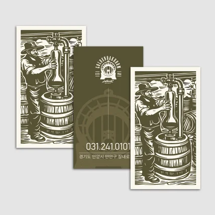 포트폴리오-장인의 숨결이 깃든 헤리티지 명함 디자인