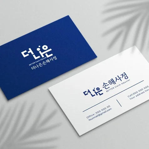 포트폴리오-손해사정사 로고제작