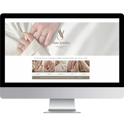 포트폴리오-[프리미엄] 주얼리 홈페이지형 블로그 디자인