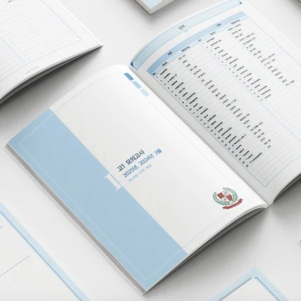 포트폴리오-영어 교재 내지 디자인