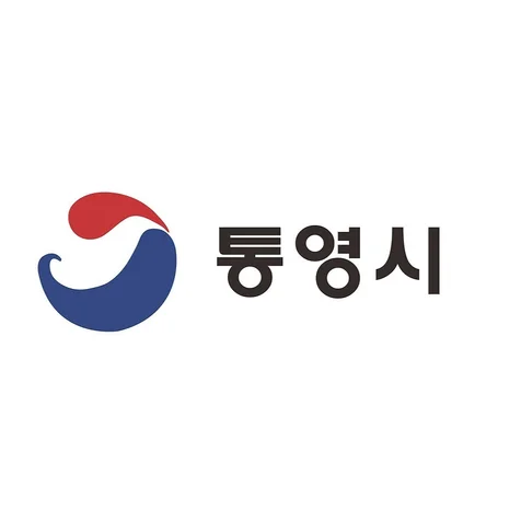 포트폴리오-[성우/나레이션] 통영시 홍보 나레이션