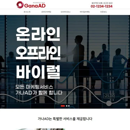 포트폴리오-반응형홈페이지 B-10