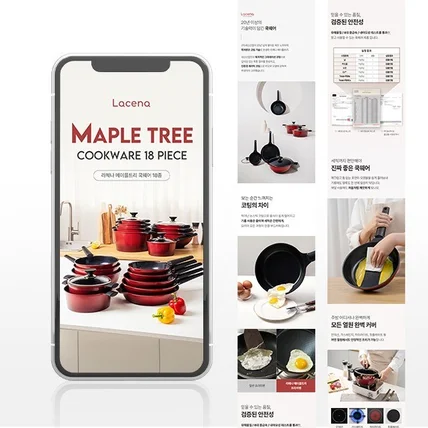 포트폴리오-[기획,촬영,편집] 쿡웨어 18종 #상세페이지 #기획 #촬영 #편집 #GIF