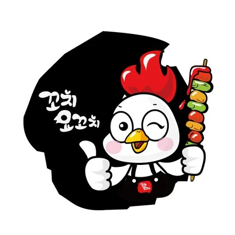포트폴리오-쎈쓰있는 닭꼬치전문점 로고