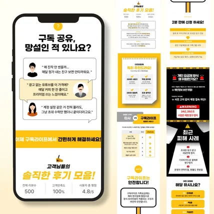 포트폴리오-상세페이지