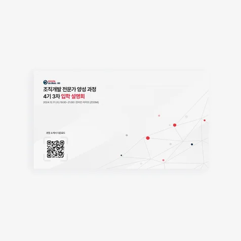 포트폴리오-기업 발표자료 제작