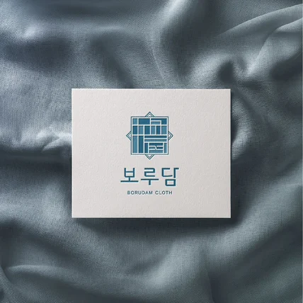포트폴리오-보루담 로고디자인