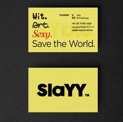 포트폴리오-명함 디자인 - 매거진 브랜드 SLAYY 명함디자인