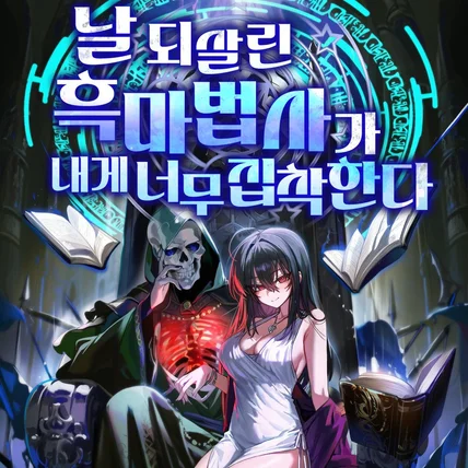 포트폴리오-소설 표지 디자인