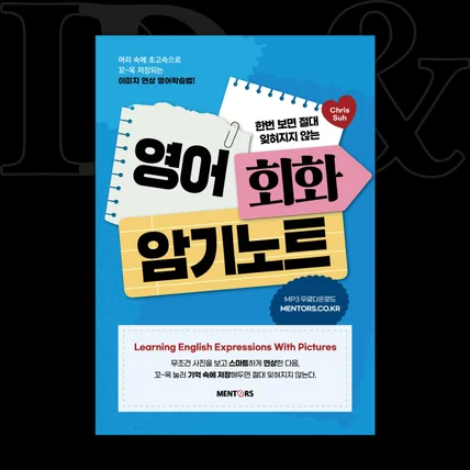 포트폴리오-문제집디자인 / 교재디자인 / 북디자인
