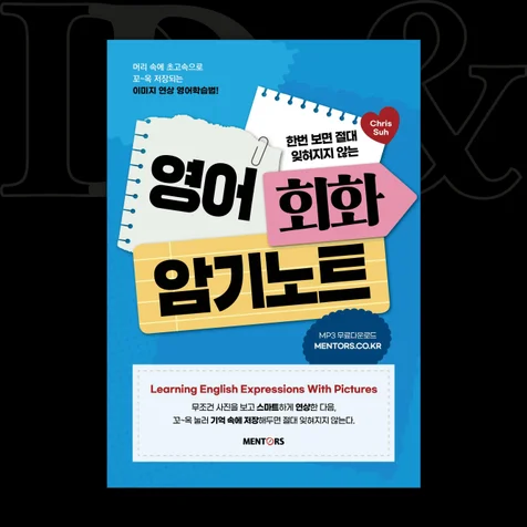 포트폴리오-문제집디자인 / 교재디자인 / 북디자인