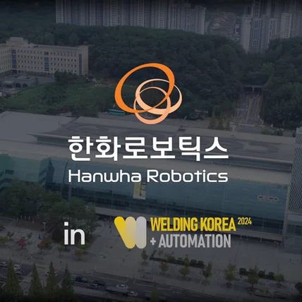 포트폴리오-[촬영, 편집 진행] 전시회, 박람회, 컨벤션 스케치 영상, 한화로보틱스