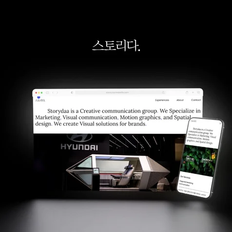 포트폴리오-광고대행사, 영상제작 | 포트폴리오, 회사소개 | 워드프레스, 홈페이지, 웹사이트, 반응형