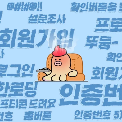 포트폴리오-[편집/애니메이션] 2024(주)엘지유플러스 캐릭터 무너 애니메이션 - 원클릭편