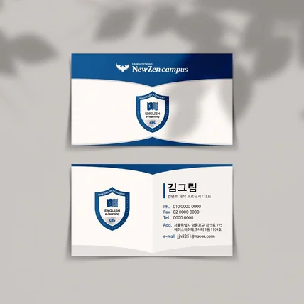 포트폴리오-뉴젠캠퍼스 CBS 명함디자인