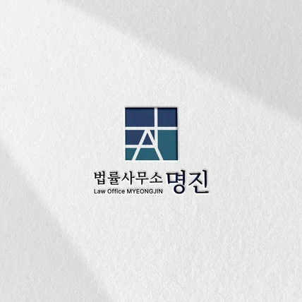 포트폴리오-전문직 로고 디자인