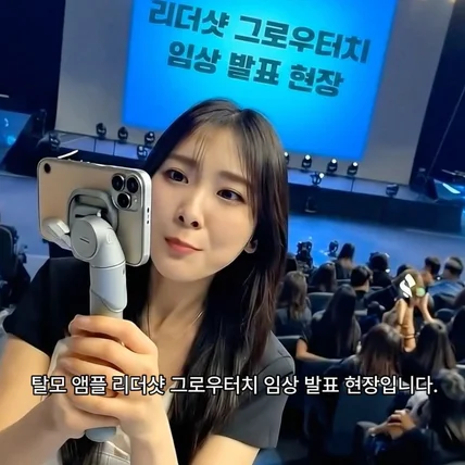 포트폴리오-탈모 앰플 제품 광고