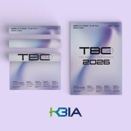 포트폴리오-한국배터리산업협회 2026 TBC 포스터