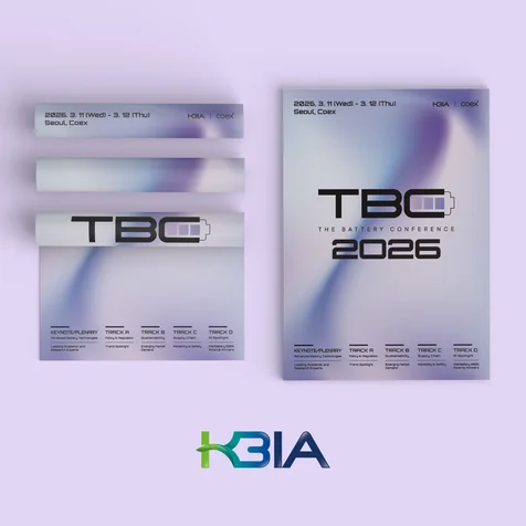 포트폴리오-한국배터리산업협회 2026 TBC 포스터