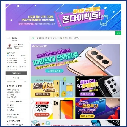 포트폴리오-카페디자인/커뮤니티디자인