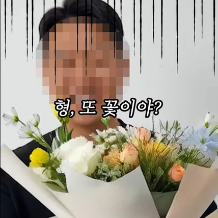 포트폴리오-[기획/편집] 장미비누케이크 기념일 선물 광고