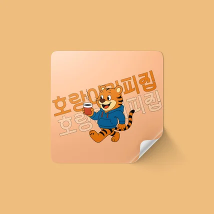 포트폴리오-호랑이 캐릭터 로고 제작