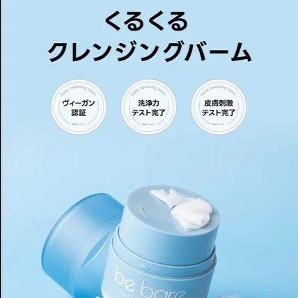 포트폴리오-[화장품] 일본어 상세페이지 번역 디자인 마쿠아케 아마존 재팬 큐텐 Qoo10 라쿠텐