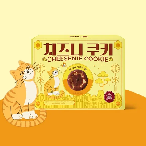 포트폴리오-신라명과 치즈니 쿠키